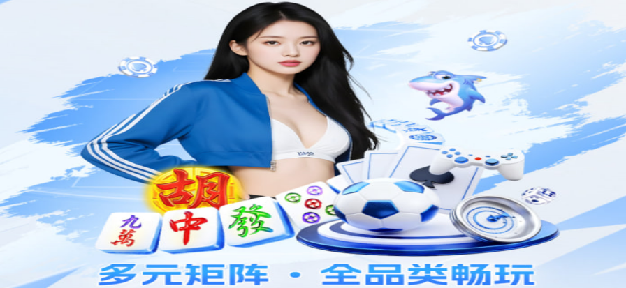 说球帝足球赛事直播分析平台封面图